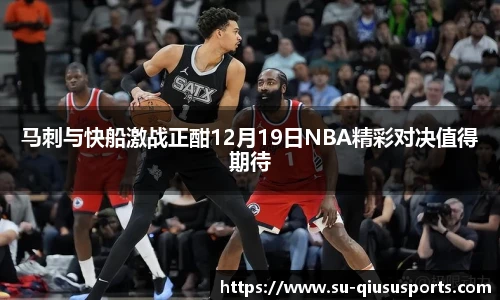 球速体育官方网站