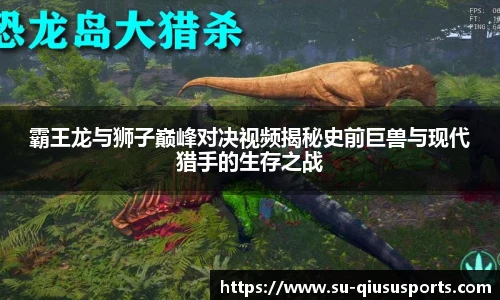 球速体育官方网站