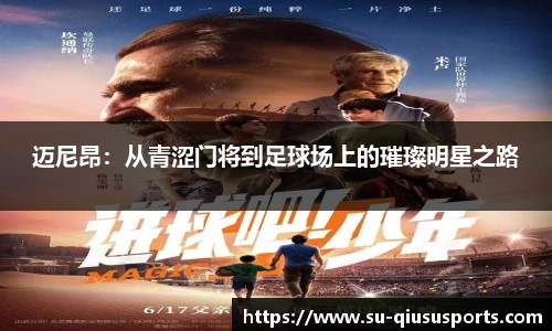 球速体育官方网站
