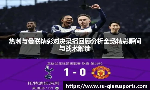 球速体育官方网站